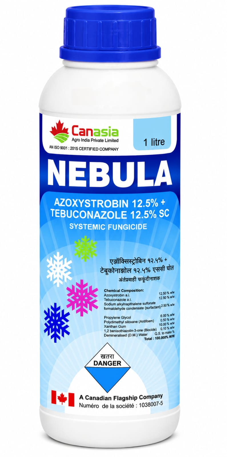 NEBULA